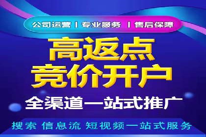 百度推广托管的成功之路：从零到一的突破